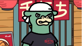 ちびゴジラの逆襲 第096話