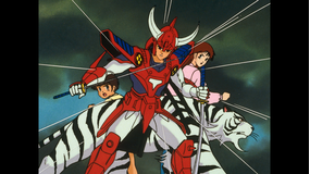 鎧伝サムライトルーパー 第17話