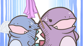 かいじゅうせかいせいふく 第28話