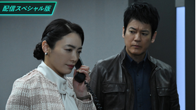 24 JAPAN【配信スペシャル版】 第15話