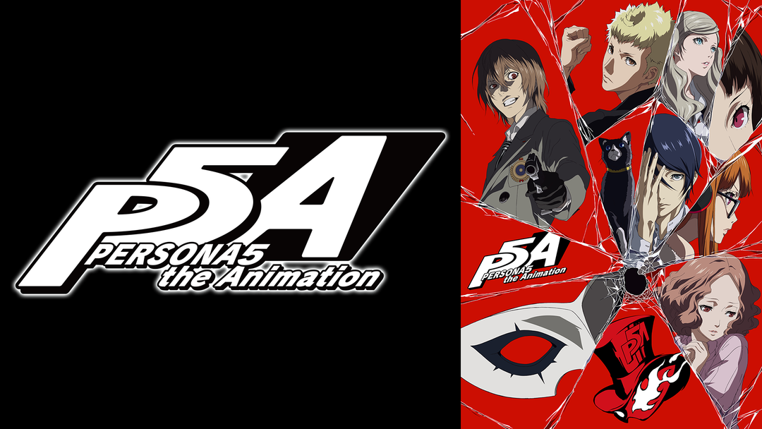 Tvアニメ ペルソナ5 特番アニメ Telasa テラサ で映画 ドラマ アニメが見放題