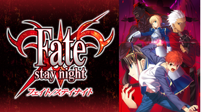 Fate/stay night