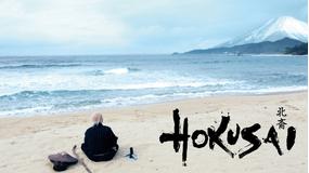 HOKUSAI