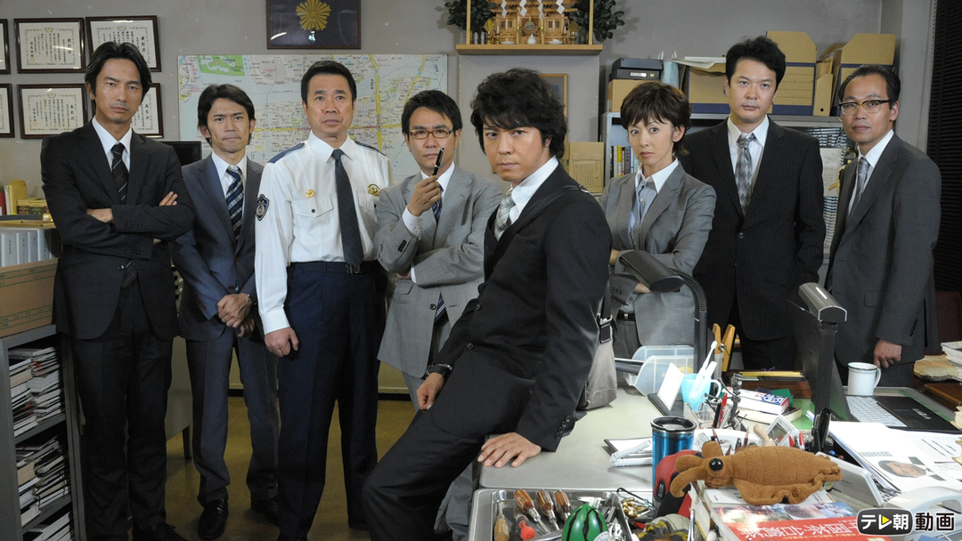 遺留捜査（2012） 第01話