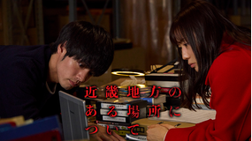 近畿地方のある場所について