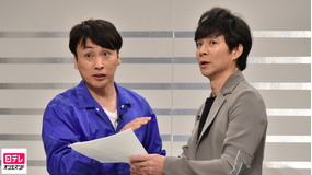 エンタの神様 大爆笑の最強ネタ大連発SP 2018/12/22放送