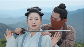 劉皇后の仰せのままに 第05話/字幕