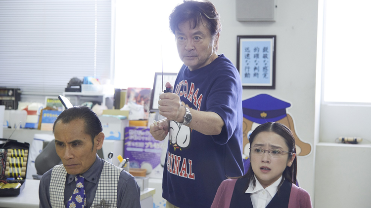 警視庁ゼロ係 -生活安全課なんでも相談室- SEASON 4 第06話