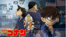 名探偵コナン 第918話