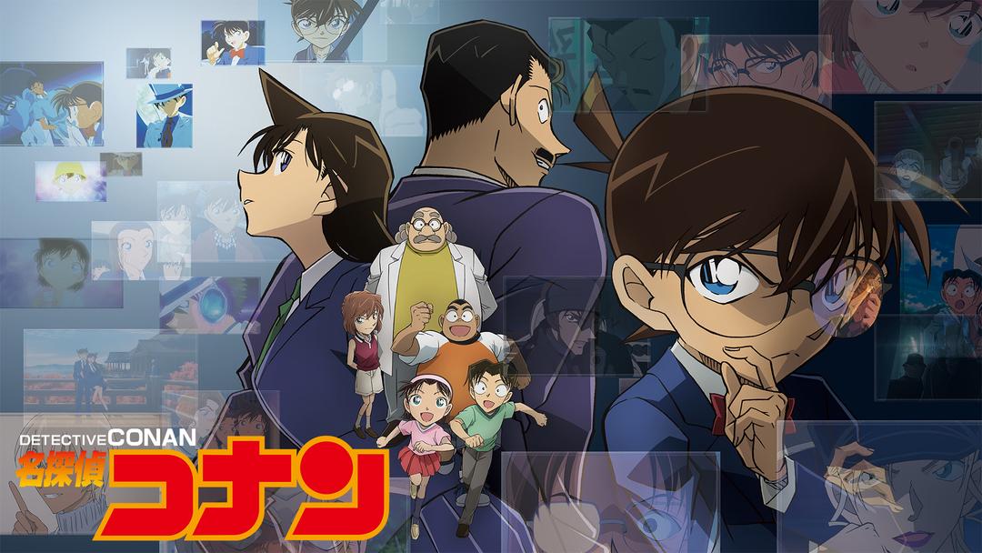 名探偵コナン 第15シーズン | アニメの動画配信はTELASA(テラサ 