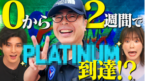 バラバラマンスリー スーパーファミリーゲーミング ＃2 プロゲーマーが父親にスト6コーチング