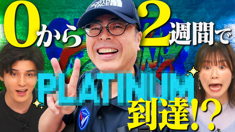 バラバラマンスリー スーパーファミリーゲーミング ＃2 プロゲーマーが父親にスト6コーチング