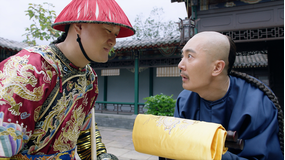 康熙帝～大河を統べる王～ 第12話／字幕