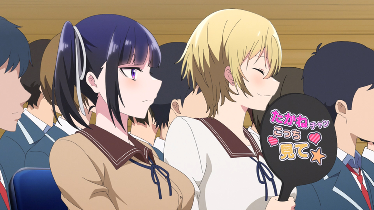 履いてください、鷹峰さん 第12話（最終話）