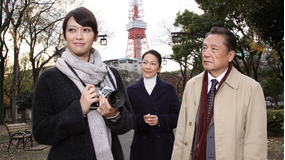 おかしな刑事 #8(2011/12/10放送)
