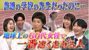 激レアさんを連れてきた。 2022年7月11日放送