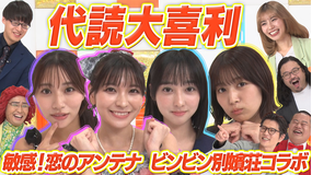 まいにち大喜利 【今週の回答者】リンダカラー∞りなぴっぴ、寺田寛明、カゲヤマ、アイデンティティ田島【代読ゲスト】花城奈央（きゅ～くる）、渚のん、北野瑠華、神山みれい