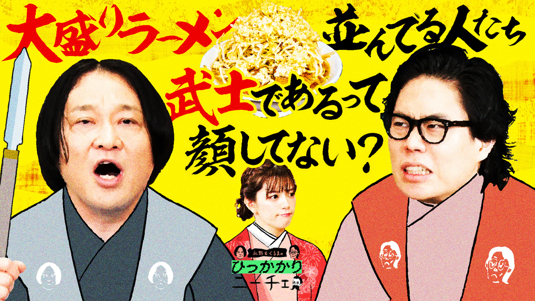 自分を認識してくる店員にひっかかる