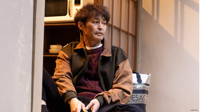 夫に間違いありません（2026/01/12放送分）第02話