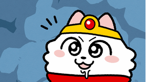 ンめねこ 第29話