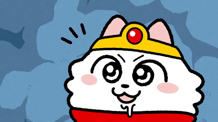 ンめねこ 第29話