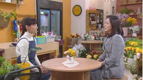 ピオラ花店の娘たち 第106話/字幕