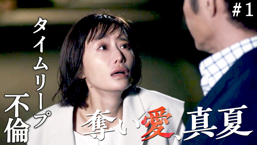 夏夜の海で禁断の愛