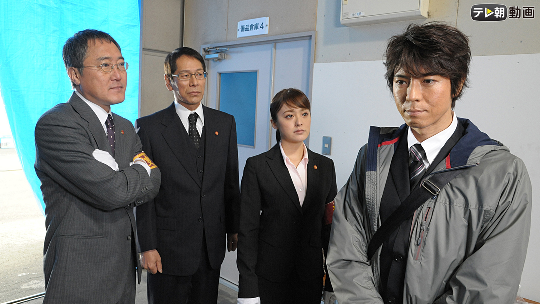 遺留捜査（2011） 第01話