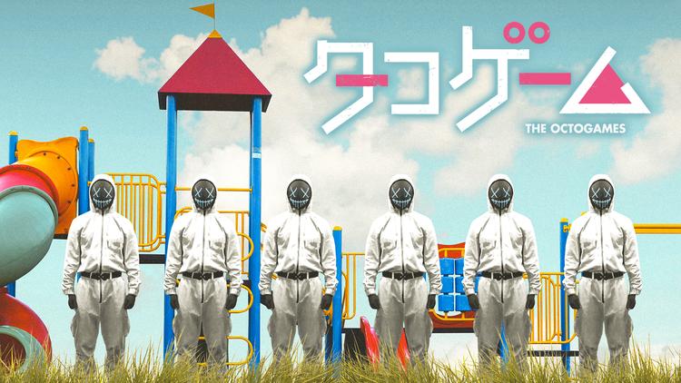 タコゲーム 字幕 Telasa テラサ 洋画が見放題 タコゲーム 字幕 Telasa テラサ 洋画が見放題