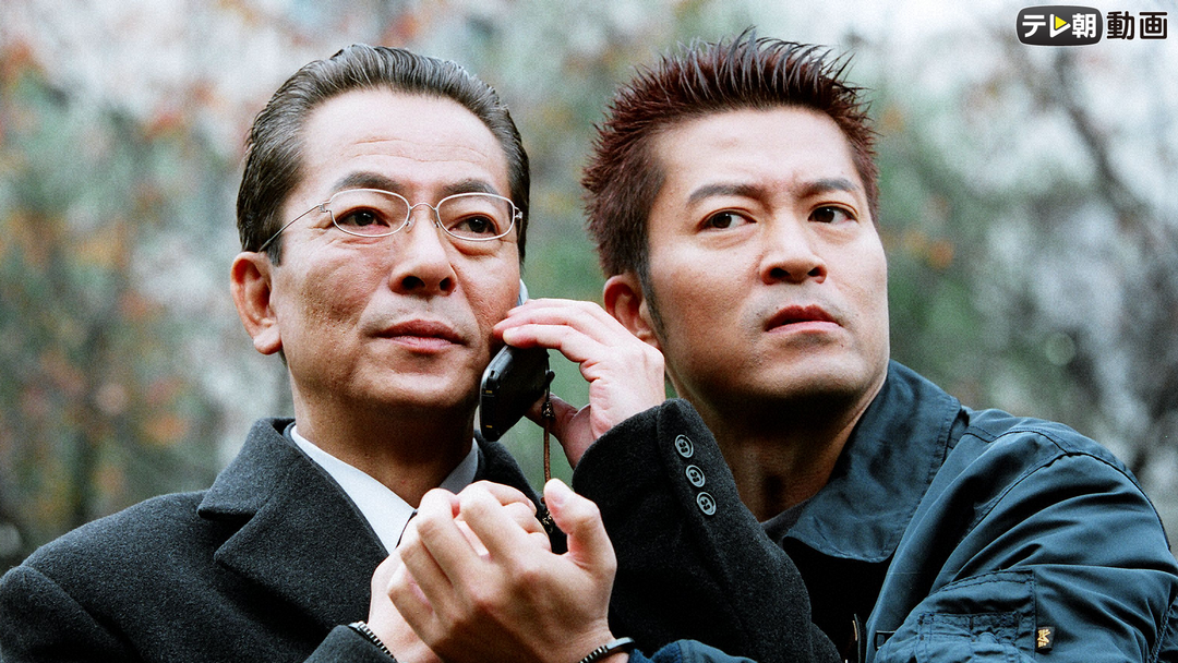 相棒 season2 第12話