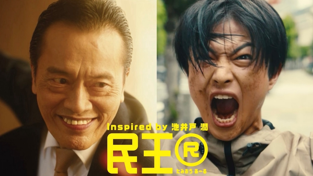 今度の総理は殺人犯⁉