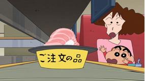 クレヨンしんちゃん 回転ずしでフィーバーだゾ