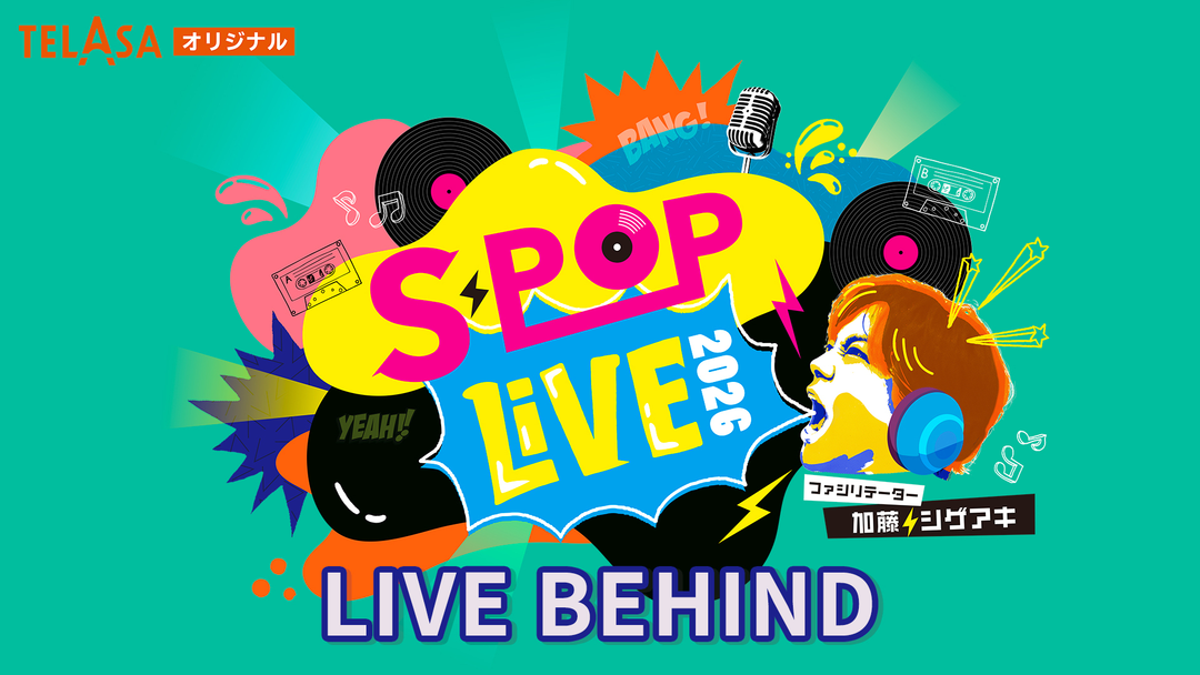 S-POP LIVE 【LIVE BEHIND】