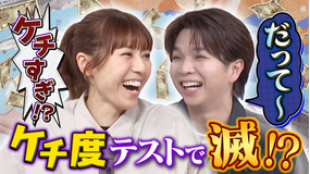 若槻千夏のうるさい心理テスト 「M！LK」塩崎×若槻 LINE返し方診断＆お世話になった先輩トーク診断