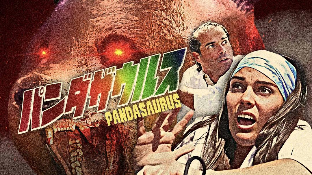 霊幻道士7／ラスト・アクション・キョンシー(新僵屍先生)