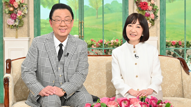 徹子の部屋 ＜梅沢富美男 池田明子＞秘訣は“接触”！？結婚35年…色々あっても夫婦円満！（2025/02/05放送分）