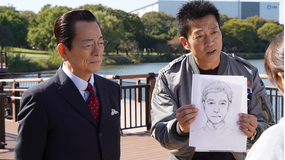 相棒 season24(2025/12/17放送分)第09話