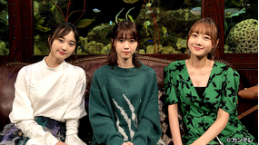 グータンヌーボ2 (2019/09/17放送分)第036話