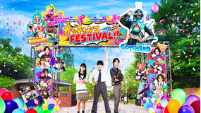仮面ライダーガッチャード ガッチャンコFESTIVAL！！