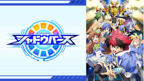 シャドウバース Telasa テラサ アニメの見逃し配信 動画が見放題