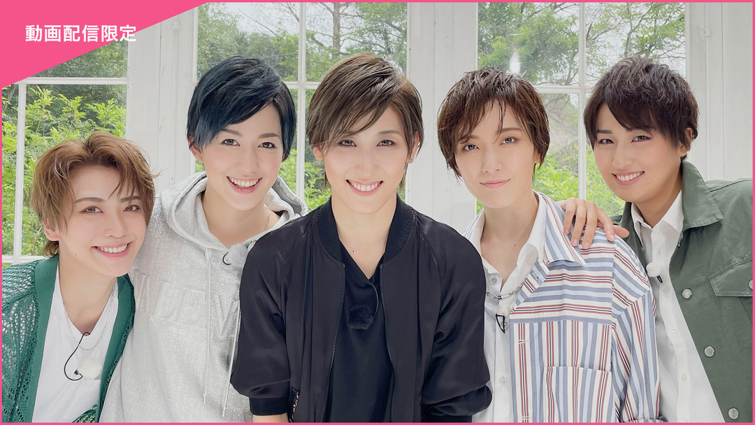 宝塚　水美舞斗さん　会報誌　３冊セット 宝塚GRAPH」両ポケットクリアファイル2023／水美舞斗: グッズ