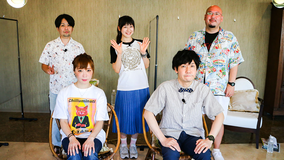 すみっこオカルト研究所 ＃005