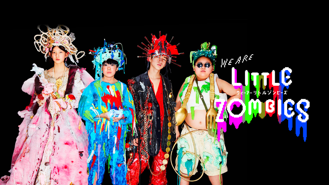 We Are Little Zombies Telasa テラサ 邦画が見放題