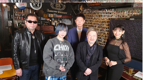 シン・オカルト倶楽部 ＃056