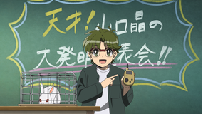 地獄先生ぬ~べ~ 第08話