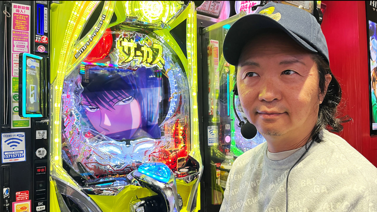 パチスローライフ ＃349