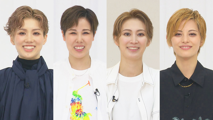 【宝塚歌劇】TAKARAZUKA NEWS Pick Up「ジェスチャーQ！：彩風咲奈・碧海さりお・瀬央ゆりあ・朝美絢」～2024年7月-8月より～