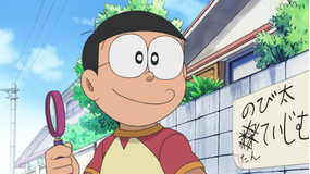 ドラえもん 迷探偵のび太