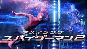 <4K>アメイジング・スパイダーマン2/字幕