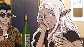 ＃神奈川に住んでるエルフ 第06話